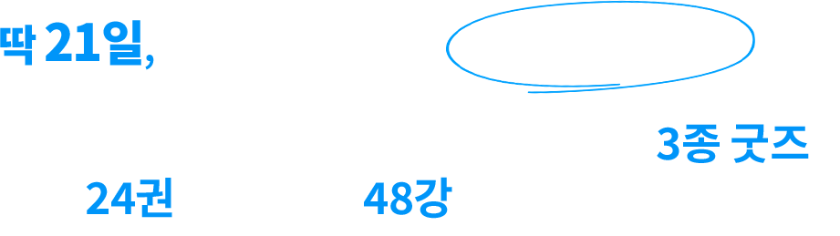 가벼운 영어 | 미라클 모닝